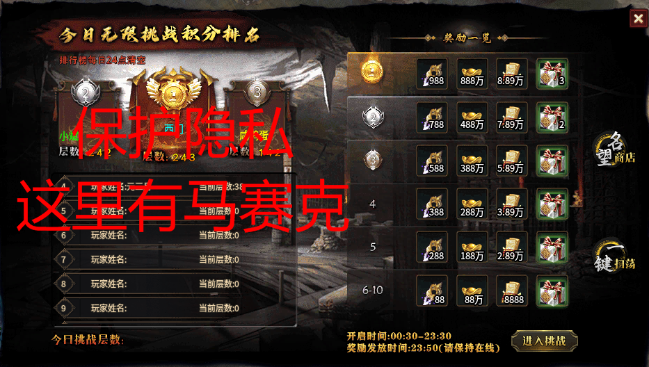 【玩服分享】天润诸神觉醒，时间为王，散人直接封神！ 图片 11