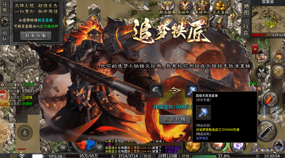 《惊云沉默》深度开荒手册：从新手村到终极大陆，命格与符文构筑你的传奇之路 惊云沉默 图片 2