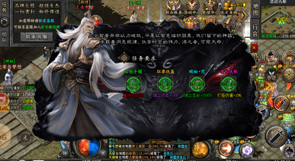 《惊云沉默》深度开荒手册：从新手村到终极大陆，命格与符文构筑你的传奇之路 惊云沉默 图片 7