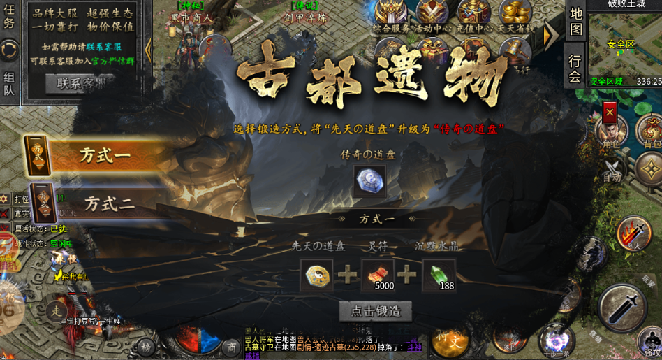 《惊云沉默》深度开荒手册：从新手村到终极大陆，命格与符文构筑你的传奇之路 惊云沉默 图片 11