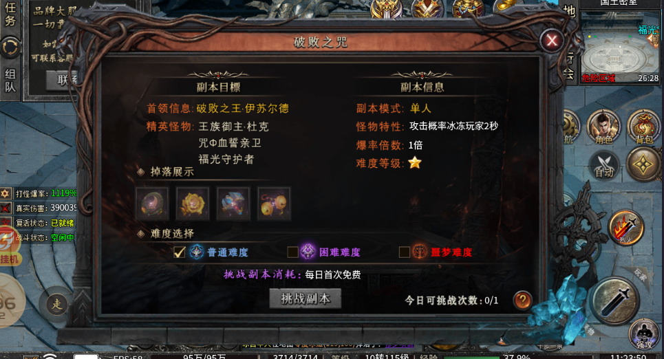 《惊云沉默》深度开荒手册：从新手村到终极大陆，命格与符文构筑你的传奇之路 惊云沉默 图片 19