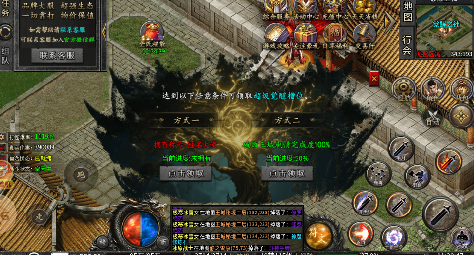 《惊云沉默》深度开荒手册：从新手村到终极大陆，命格与符文构筑你的传奇之路 惊云沉默 图片 21