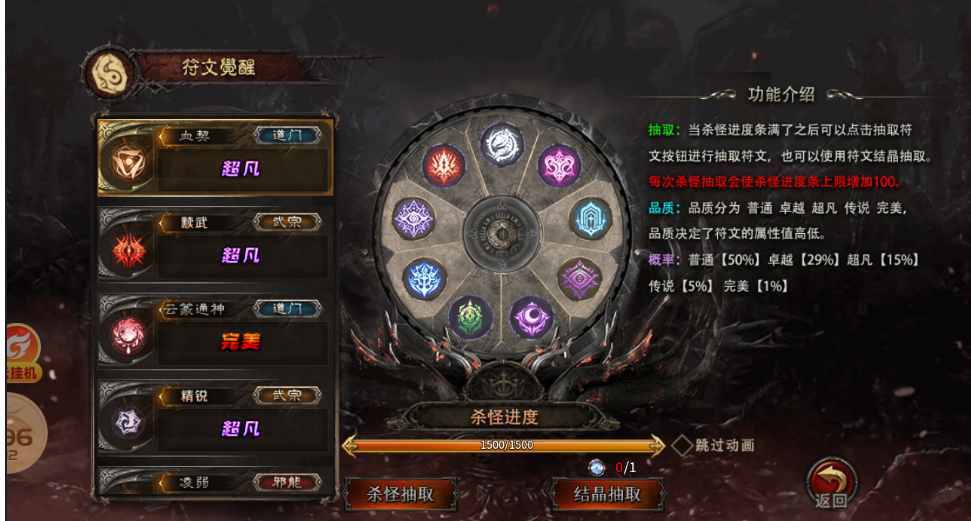 《惊云沉默》深度开荒手册：从新手村到终极大陆，命格与符文构筑你的传奇之路 惊云沉默 图片 22
