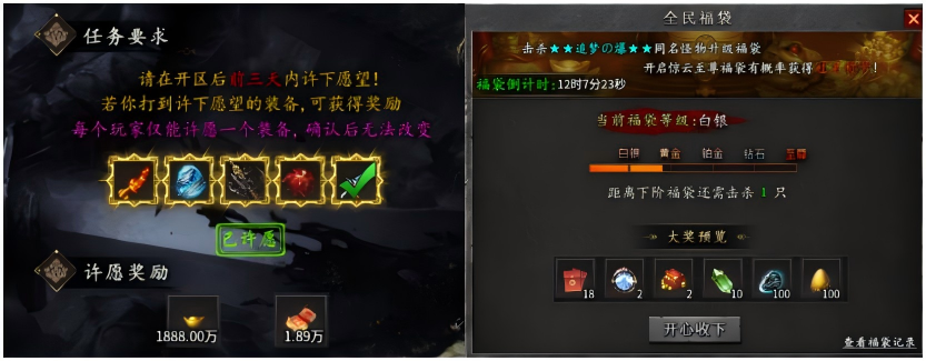 《惊云沉默》深度开荒手册：从新手村到终极大陆，命格与符文构筑你的传奇之路 惊云沉默 图片 25