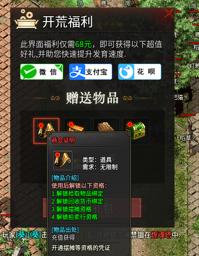 【乌木六界专属】六职业之狂战士保姆级起步攻略 乌木六界专属 图片 2