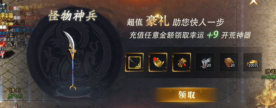 【乌木六界专属】六职业之狂战士保姆级起步攻略 乌木六界专属 图片 3