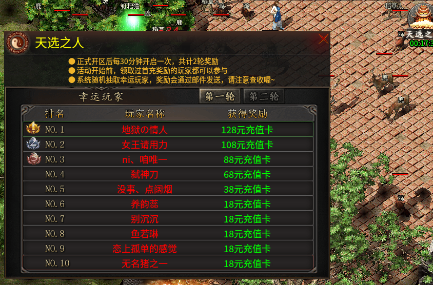 【乌木六界专属】六职业之狂战士保姆级起步攻略 乌木六界专属 图片 4