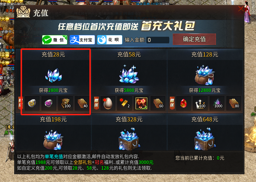 【乌木六界专属】六职业之狂战士保姆级起步攻略 乌木六界专属 图片 5