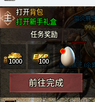 【乌木六界专属】六职业之狂战士保姆级起步攻略 乌木六界专属 图片 6