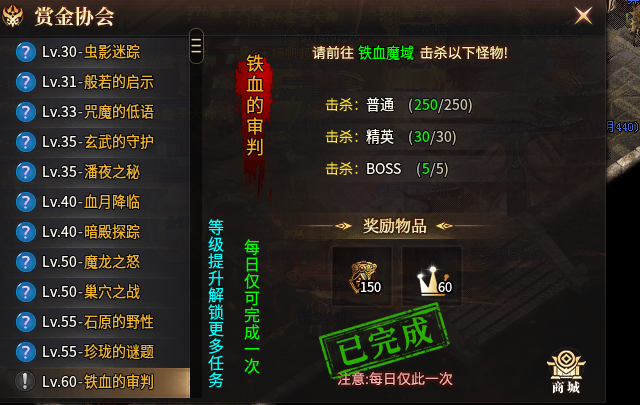 【乌木六界专属】六职业之狂战士保姆级起步攻略 乌木六界专属 图片 7