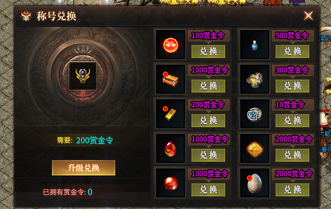 【乌木六界专属】六职业之狂战士保姆级起步攻略 乌木六界专属 图片 8