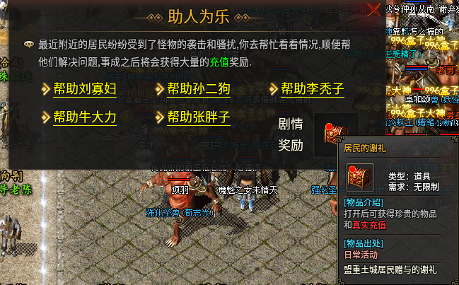 【乌木六界专属】六职业之狂战士保姆级起步攻略 乌木六界专属 图片 9