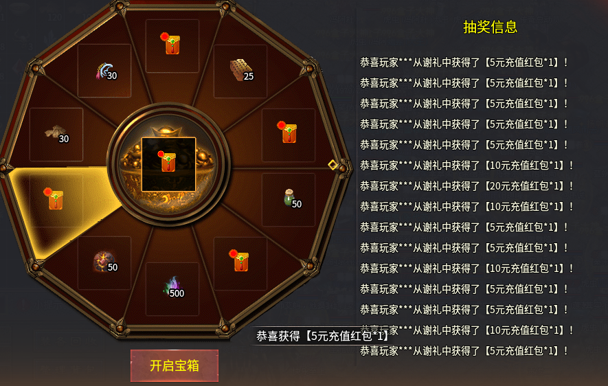 【乌木六界专属】六职业之狂战士保姆级起步攻略 乌木六界专属 图片 10