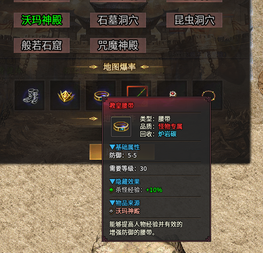 【乌木六界专属】六职业之狂战士保姆级起步攻略 乌木六界专属 图片 11