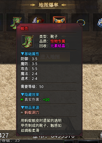 【乌木六界专属】六职业之狂战士保姆级起步攻略 乌木六界专属 图片 15