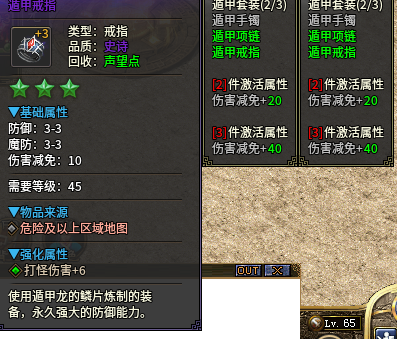【乌木六界专属】六职业之狂战士保姆级起步攻略 乌木六界专属 图片 16