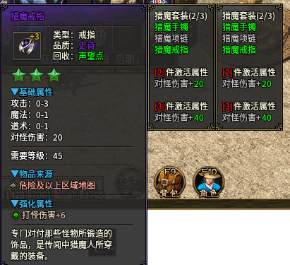 【乌木六界专属】六职业之狂战士保姆级起步攻略 乌木六界专属 图片 17