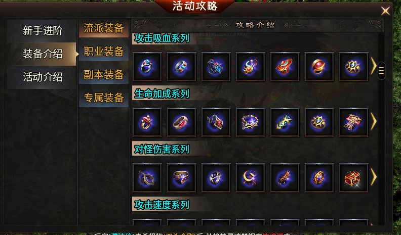 【乌木六界专属】六职业之狂战士保姆级起步攻略 乌木六界专属 图片 18