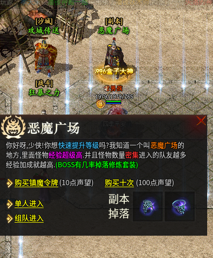 【乌木六界专属】六职业之狂战士保姆级起步攻略 乌木六界专属 图片 19