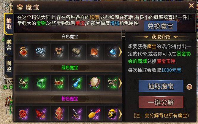 【乌木六界专属】六职业之狂战士保姆级起步攻略 乌木六界专属 图片 21