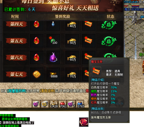 【乌木六界专属】六职业之狂战士保姆级起步攻略 乌木六界专属 图片 22