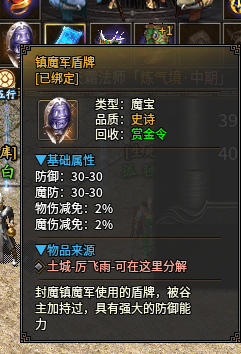 【乌木六界专属】六职业之狂战士保姆级起步攻略 乌木六界专属 图片 23