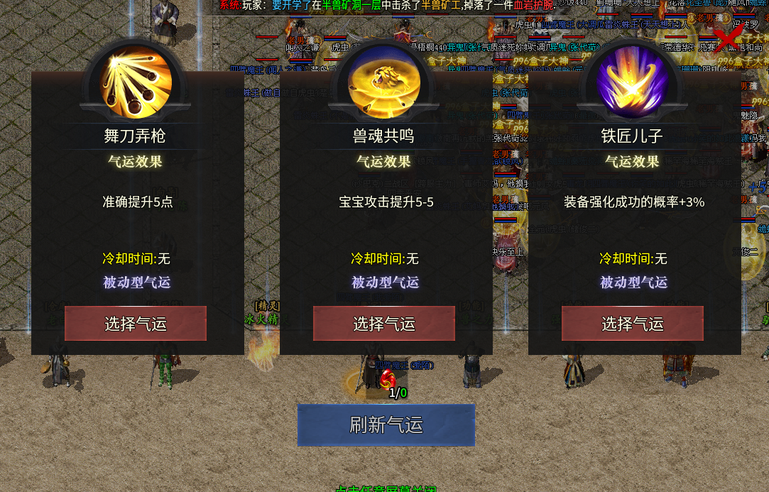 【乌木六界专属】六职业之狂战士保姆级起步攻略 乌木六界专属 图片 24