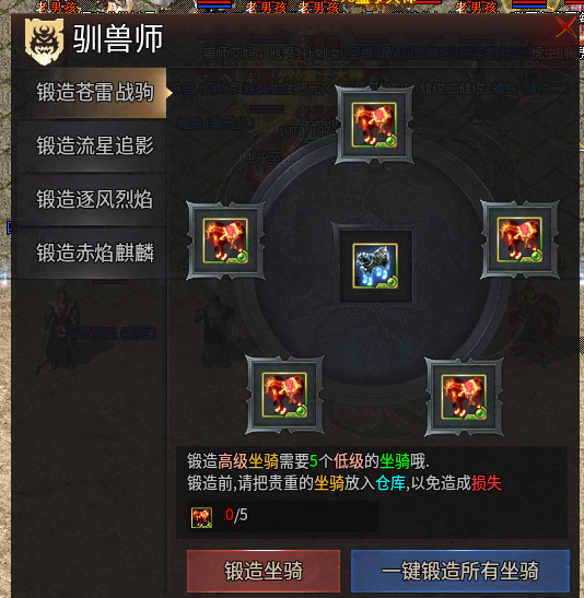 【乌木六界专属】六职业之狂战士保姆级起步攻略 乌木六界专属 图片 25