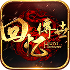 996里最贴近当初盛大的复古服 回忆怀旧版 图片 1