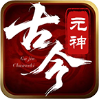【古今传世扫盲】二十多年传奇老鸟，进了传世---懵逼树下懵逼我 古今传世元神版 图片 1