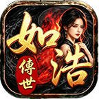 【如浩传世】曾经的TAB王者，你是否还记得手动？曾经的月卡体验，今夕的月卡解绑！ 如浩传世 图片 52
