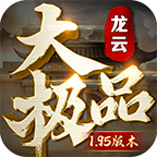 鬼服的正确打开方式！可能龙云大极品做到了 龙云大极品 图片 1