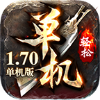 【鬼服游记】轻松170复古单机版――能白嫖！！ 轻松170复古单机版 图片 10