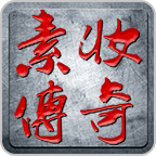 【素妆青梅复古】经验按血量÷100算，小怪党的春天 素妆青梅复古 图片 3