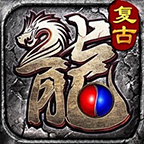 铭文复古176最全攻略 玖扬铭文复古176 图片 1