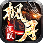 ［玩服分享］枫月沉默100充分享 枫月沉默 图片 7