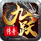 【九跃传奇】等等，我先攒点买药钱 九跃传奇 图片 29