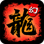 历数幻昧老g十宗罪 幻昧传奇 图片 1