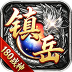 【镇岳180纯复古】上班族向的复古服能有多"素"？ 镇岳180纯复古 图片 8