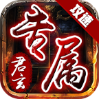 【鬼服游记】君玄攻速专属 君玄攻速专属 图片 12