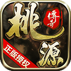 《桃源传奇》法师雷电暴击流，演绎雷霆万钧的掌控艺术 桃源传奇 图片 6