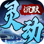【鬼服分享】没混成榜一。。。。 羽沁灵动沉默 图片 10