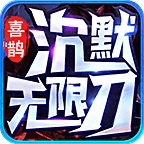 一周探服记 三个小鬼服，你喜欢哪款直接带走 喜鹊沉默无限刀 图片 6