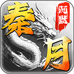 秦月园你一个武侠梦 秦月武侠沉默 图片 1