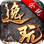 《逸玩传奇》长路漫漫，唯药作伴！ 逸玩传奇 图片 14