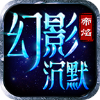 【鬼服分享】帝焰幻影沉默看我如何花4个小时白嫖拿下1000冠名赞助 帝焰幻影沉默 图片 33