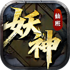 《仙班妖神极品专属》一大陆详解 仙班妖神极品专属 图片 38