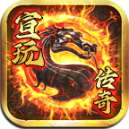 《宣玩传奇》深度体验   ★★☆☆☆ 宣玩传奇 图片 1