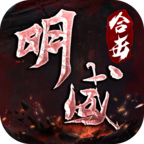 再推【明威合击】：我对我说的内容负责，它值得一玩 明威合击 图片 2