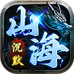 【新服探秘】凤隐山海沉默之游玩体验 凤隐山海沉默 图片 12